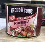 Тушеное мясо