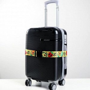 СИМА-ЛЕНД Ремень для чемодана «Фрукты», 180 x 5 см
