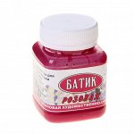 Краска для ткани акриловая, 80 мл, банка «Батик», розовая