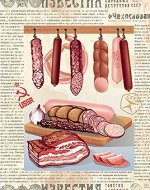 Полотенце вафельное кухонное &quot;Советские деликатесы-1 &quot;