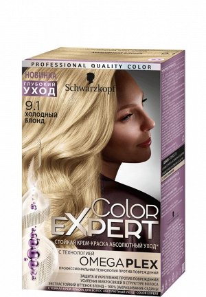 #КОЛОР Expert 9.1 Холодный блонд