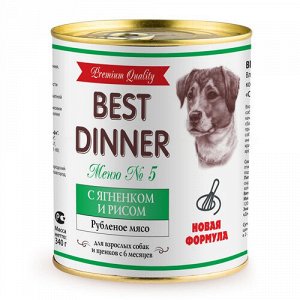 Best Dinner Premium конс 340гр д/соб Меню №5 Ягненок/Рис (1/12)