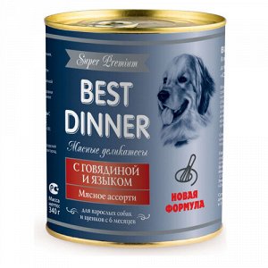 Best Dinner Super Premium конс 340гр д/соб Говядина/Язык