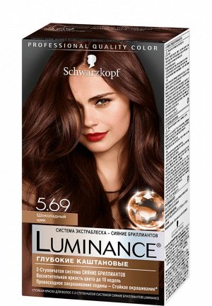 Luminance Color 5.69 Шоколадный шик /165
