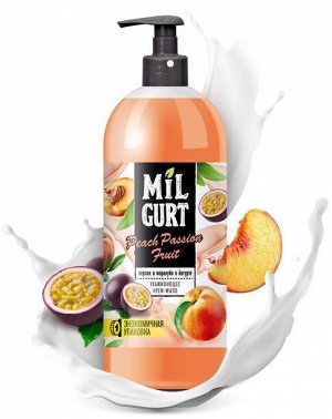 Жидкое мыло MILGURT персик и маракуйя в йогурте 860гр.