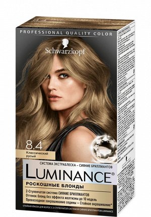 Luminance Color 8.4 Классический русый /165