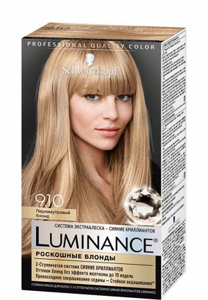 Luminance Color 9.10 Перламутровый блонд /165