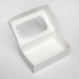 Кондитерская складная коробка под зефир ,белый, 25 х 15 х 7 см
