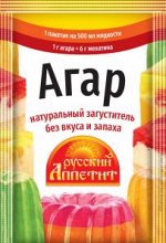 Агар 7гр.