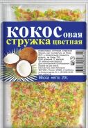 Кокосовая стружка ЦВЕТНАЯ