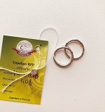 Серьги конго из серебра