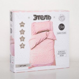 Постельное белье "Этель" 1,5 сп Soft pink 143x215 см, 150x214 см, 50x70 см -1 шт, 100% xл, бязь