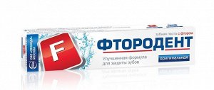 Зубная паста "Фтородент" оригинальная