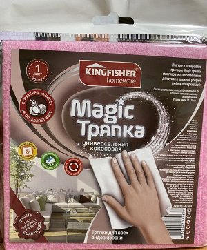 KINGFISHER®️MAGIC ТРЯПКА универсальная КОКОСОВАЯ, 92% целлюлоза из кокоса + 8% полиэстер, 30*30см, 1 лист