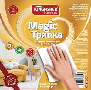 KINGFISHER®️MAGIC ТРЯПКА супервпитывающая для пола, 50% вискоза +  50% полиэстер, 50*70см, 1 лист