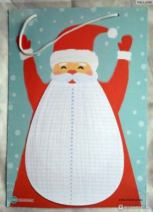 Адвент-календарь Дед Мороз с отрывной бородой.