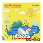 БУМАГА ЦВЕТНАЯ ДЛЯ ОРИГАМИ 20*20 СМ 8 ЦВЕТОВ 8 ЛИСТОВ &quot;КАЛЯКА МАЛЯКА&quot;
