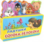 Книги для малышей