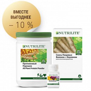 NUTRILITE™ Body Detox набор