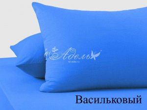 Наволочка трикотаж. 50*70(2шт)васил.