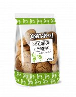 Печенье овсяное ХВАТАЙ-КА 400г Классика 1/16