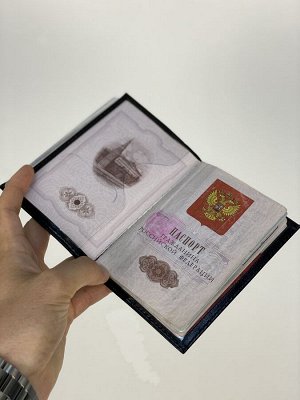 Хозяин Барин Обложка для документов из эко кожи