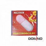 НАБОР МЕЛКОВ ПОРТНОВСКИХ 2Ш/У