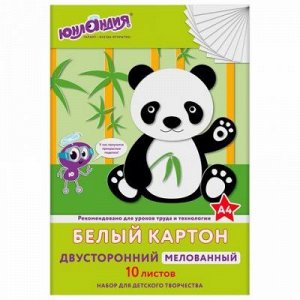 Картон белый А4 2-сторонний МЕЛОВАННЫЙ (глянцевый), 10 листов, в папке, ЮНЛАНДИЯ, 200х290 мм, "ПАНДА", 111311