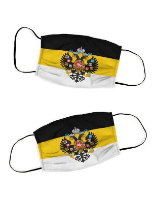 Защитная маска Российская Империя (10х16 см - 2 шт). Производитель: Sfertex