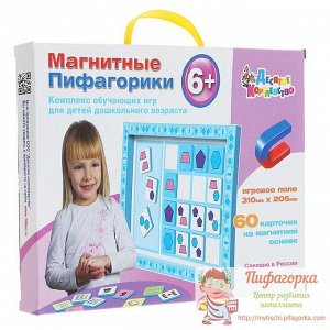 Магнитные Пифагорики 6+