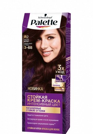 Palette ПАЛЕТТЕ R2 (3-68) Красное дерево