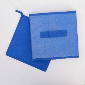 Короб для хранения «Фабьен», 19×19×19 см, цвет синий