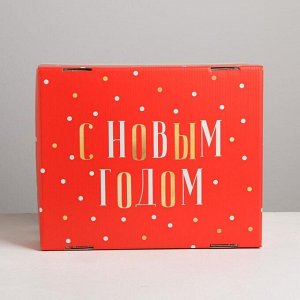 Складная коробка «Новогодний», 30 - 24.5 - 15 см