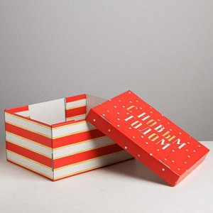 Складная коробка «Новогодний», 30 - 24.5 - 15 см