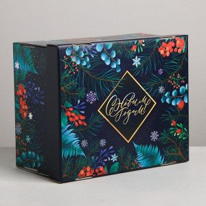 Складная коробка «Новогоднее волшебство», 30 - 24.5 - 15 см