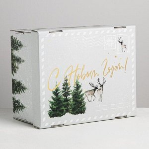 Складная коробка «Уютного нового года», 30 - 24.5 - 15 см