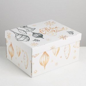 Складная коробка «Новый год», 30 - 24.5 - 15 см