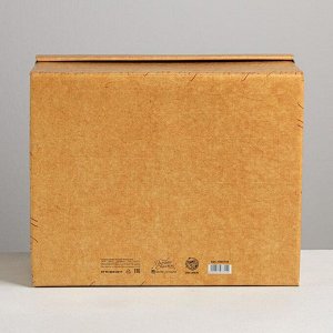 Складная коробка «Счастья», 30 - 24.5 - 15 см