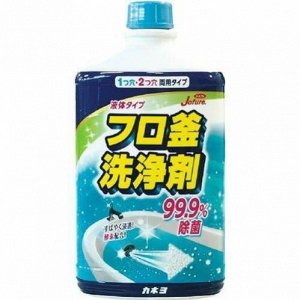 Жидкость чистящая «Kaneyo» для ванны с антибактериальным эффектом  (для труб)