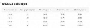 Комплект майка и трусы темно-синие с веточками, цветочками, бабочками