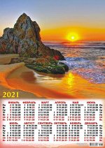 Листовой календарь на 2021 год А2 &quot;Природа&quot;