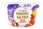 Йогурт греческий мед-грецкий орех 2,5% 150 г