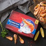 Креветка углохвостая 200/250 без глазури