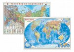 Карта настенная двухсторонняя на рейках. Мир Политический.  Россия П/А. Субъекты.