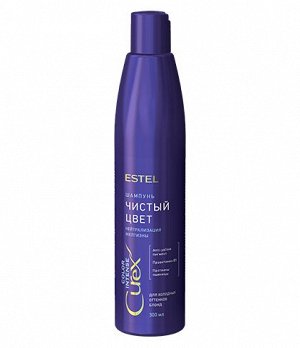 CR300/S4 Шампунь "Чистый цвет" для холодных оттенков блонд СUREX COLOR INTENSE (300 мл)