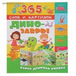 Книги для детей &quot;АСТ&quot; (ч.1)