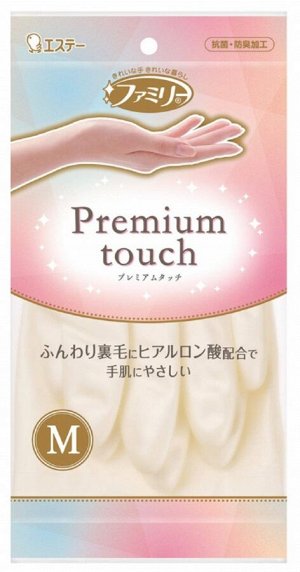 Виниловые перчатки с гиалуроновой кислотой Family Soft & Beauty Premium Touch