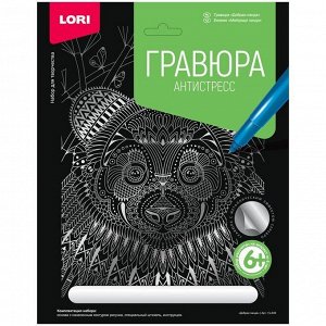 Гравюра с эффектом золота Lori "Антистресс. Добрая панда", 27,5*21,5см