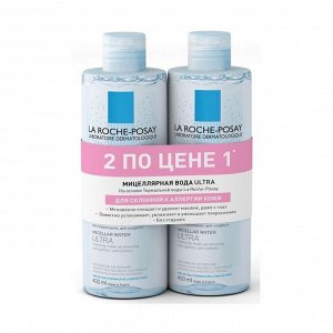 Дуопак мицеллярная вода ультра для чувствительной и аллергичной кожи, 2 по цене 1, la roche-posay, 2х400мл