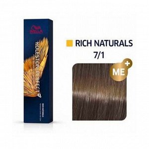 Краска для волос 7/1 табачный маррон koleston perfect me+, wella professionals, 60мл